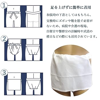Amazon | 梨園染 越中褌 (ふんどし) 綿100％ 日本製 メンズ